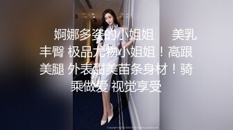 仿真肉棒凌辱老婆2