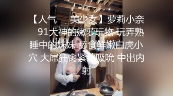 STP18222 黑色外套苗条妹子，深喉口交舔奶骑坐后入大力猛操