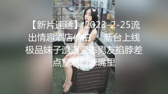 商场,夜市,公交车站多场景一路跟踪抄底多位漂亮小美女 (5)