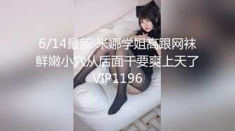 《台湾情侣泄密》声音很嗲??小穴很粉的白虎女友