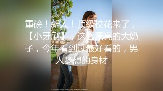 创意另类，知名网黄色影师【HJChamber】绳艺捆绑女体调教，众多露脸小姐姐在镜头下都成艺术品