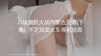 芒果里外多是黄漂亮红唇妹子道具自慰，开档黑丝跳蛋震动特写翘起屁股