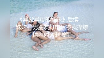 2024年3月屌爆了在央视大楼对面玩私拍震惊【瑜伽教练 Yoga miao】，露点大尺度，身材贼好，巨乳细腰大美女必看！