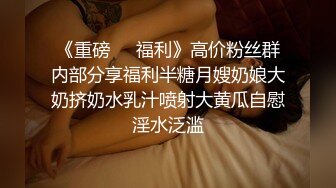 【源码录制】七彩主播【93975474_延安安】6月19号-7月3号直播录播⭐爆乳脸色潮红美女⭐插嘴操逼诱惑至极⭐【51V】  (25)