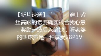 上海旅游约了个苗条少妇，装新手让教授技术大力猛操呻吟娇喘