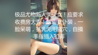 【新速片遞】   巨乳网红·❤️· 万听·❤️· 今日不跳舞，专心自慰， 真人容颜 终于露脸了 来也！ 