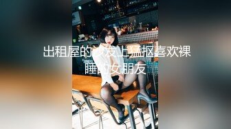 《云盘高质 露脸泄密》国语对话，东北淫荡饥渴人妻美少妇真实约啪被个很会打炮的肥猪仔肏，频率低但有力下下到底尖叫