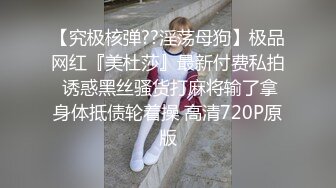 STP34139 糖心Vlog 闺蜜男友 樱桃的肉棒安抚 宸荨樱桃