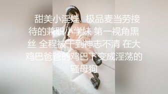 童颜大奶风骚迷人情趣诱惑，渣女纹身全程露脸全裸自慰骚穴