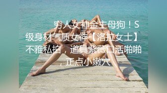 长腿美乳网红妹丝袜野战约炮 无套爆操浪叫 高清