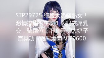 精品泄密❤️20231月最新情侣泄密流出