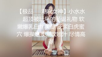 【新片速遞】《发烧友✅绝版珍藏✅高清AI修复》曾红极一时的老牌网红白浆女王【原味小辣椒】疯狂道具紫薇捣白浆夸张的犹如榨汁机