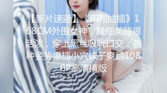 无水印1/4 美少女颜宝翘起美臀内裤勒肥穴假屌自慰流白浆大秀VIP1196