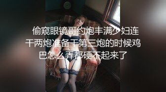 糖心Vlog 桶主任 性感小猫嫩穴骑乘足交性爱