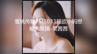 MAD-038-唐伯虎点秋香.风流才子三笑淫缘-林晓雪.张婉妍