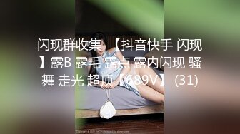 顶级鉴黄电报群 精选上百位顶级美女性爱啪啪【438V】 (314)