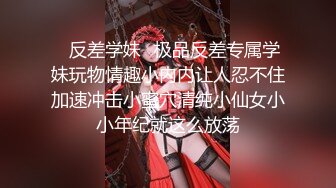 海角社区淫乱大神《灌醉美女邻居》 请吃饭灌醉美女邻居姐妹花内射她的极品妹妹