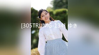 [305TRUMG-134] ゆき