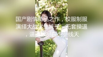 猴急男趁爸妈不在?把苗条小女友带到家中打情骂俏由浅入深扒光直奔主题?全程露脸大力输出美眉很配合冲刺让全部射嘴里