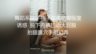 美眉的颜值很能打，化个妆不需要美颜，很清纯青涩 刚踏入社会的青涩，丰满又白皙的身材 太难得了