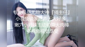 《顶级??精品重磅》万狼求档搬运91推特极品反差婊女神（观观的朱朱）NTR绿帽癖多P调教内射整三套无水原档1300P 55V