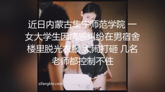 [2DF2]杭州帅小伙欧洲旅游床战异国高素质性感气质大奶美女,魔鬼身材,性感情趣黑丝,翘着屁股激烈后插,连干2次彻底征服 [BT种子]