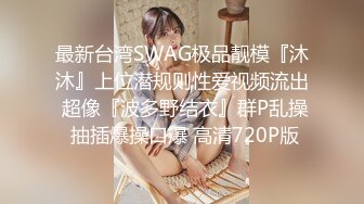 掐脖子强操 完美露脸