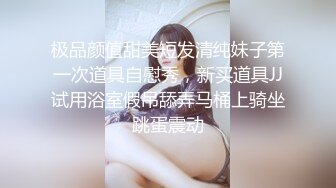  绿帽老公带着漂亮老婆参加淫乱的3P派对完美露脸