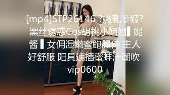 清純漂亮嫩妹主播少女心9.10一多大小 苗條身材 扣穴自慰很騷很淫蕩