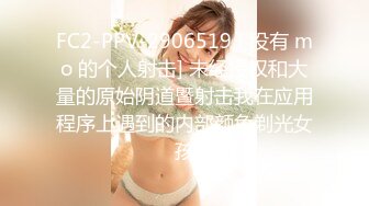 【MSD035】毒蛇巨乳邻居