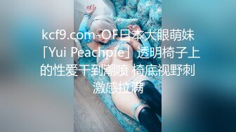 【精品偷拍】外站新流出某大型商场试衣点JK制服学生妹子粉嫩白皙奶子很有撸点