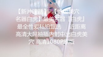 暑假去姨妈家玩在她家浴室装个摄像头偷拍小保姆洗澡