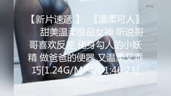 精东影业JDYG013我们三淫