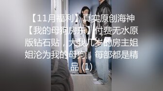 日老婆的PP