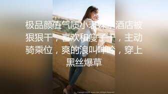 调教00后小母狗女友