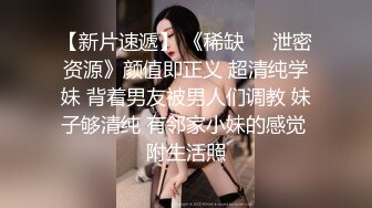 海角社区冰清玉洁的少妇姐姐被老公的农民工弟弟忽悠上床，在家偷情被无套内射