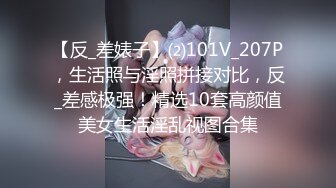 10/2最新 泰国租妻趣闻录两个妻子的服侍体验啪啪VIP1196