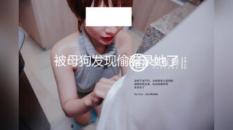  最强美腿蜜臀尤物-Avove 肉色丝袜黑色蕾丝内裤,无套内射 笔直又长的美腿绝对数一数二