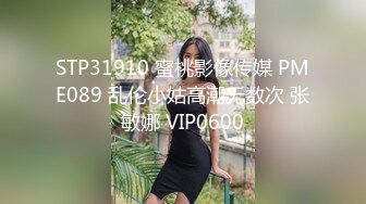  坦克熟女妈妈 啊使劲小宝贝 操一下屁眼 不要拍脸 等会儿删掉 阿姨被眼镜小伙插了逼再操菊花