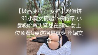 ?极品波霸大学生反差妹?分手后被渣男友报复?大量露脸淫荡自拍视图泄密?打炮紫薇~全程露脸太骚了无水印原版