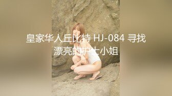 绝对的女神，平台第一美！【甜味小野猫】女神被狂插 (2)