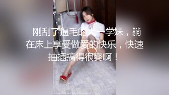 【新片速遞】清秀小妖❤️-CD艾草-❤️ 女厕所豹子胆露出，跪在边上自慰插菊花，完全无视路人带娃上厕所，吊炸天！