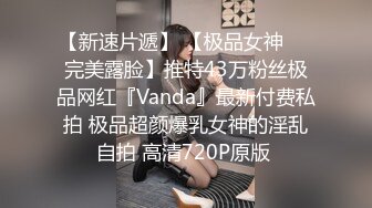 ⭐抖音闪现 颜值主播各显神通 擦边 闪现走光 最新一周合集2024年4月21日-4月28日【1306V】 (278)