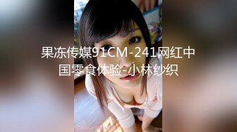 《极品CP魔手外购》色胆包天坑神潜入某公司女厕独占坑位隔板缝中实拍超多美女小姐姐方便，脸逼同步前后拍太顶了 (5)