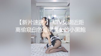 奔驰君开豪车接漂亮舞蹈女孩嗨皮 双机位各种肉战对白精彩