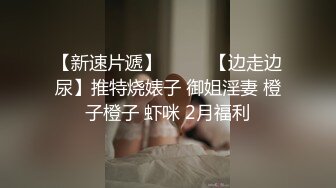 骚逼一边呻吟一边给男朋友舔