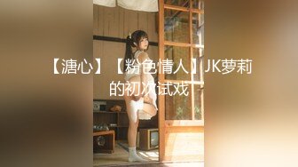 露脸调教新女友，看着还不错