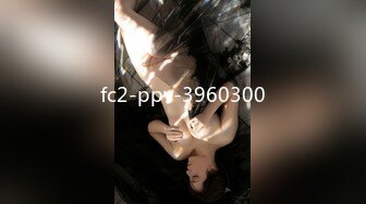 fc2-ppv-3960300