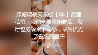 网红骚逼【法拉女神】网红脸打炮骚话内射