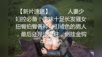 太疯狂了超美时尚极品身材人妖和美女闺蜜相互爱抚深喉肉棒各种姿势操出大量爱液射了一脸